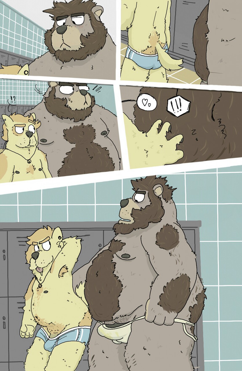 Wanna have fun page 1 full