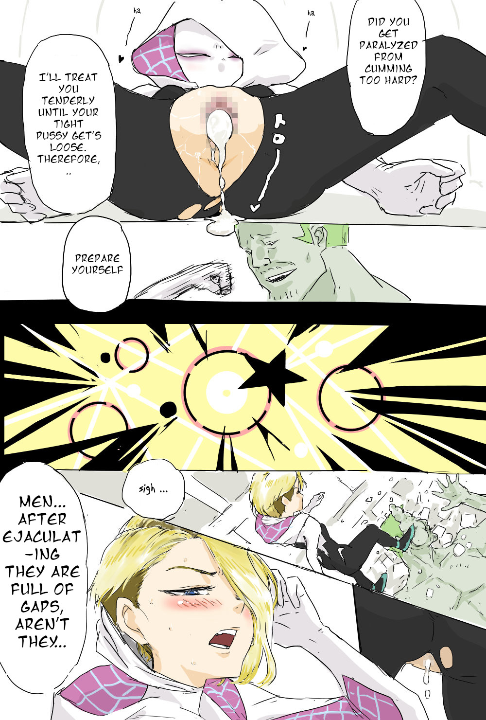 Impregnated Gwen page 4 full