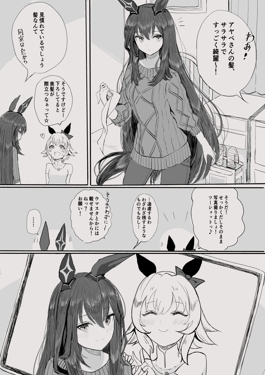 ●PIXIV● ひのまる page 2 full