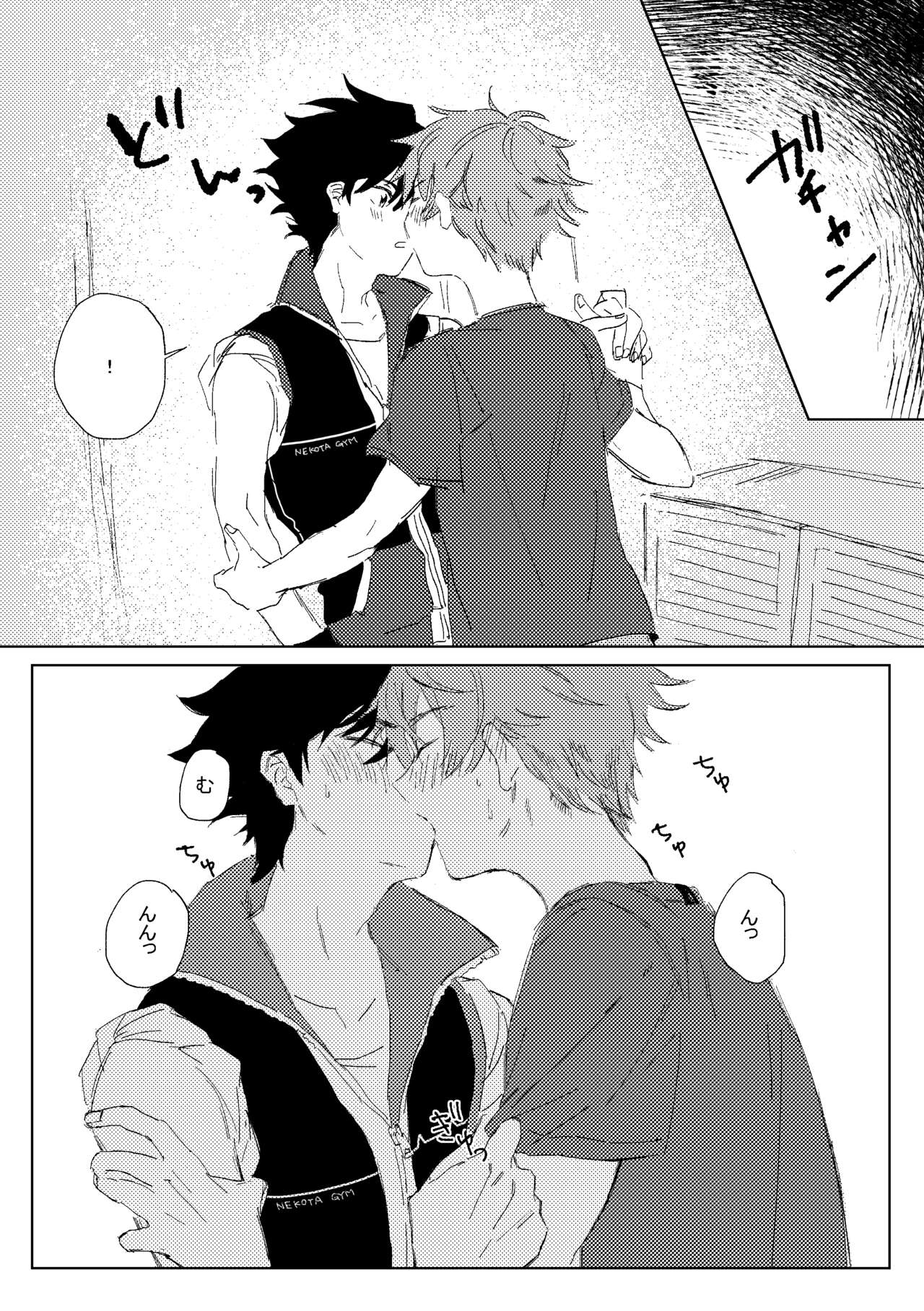 Oretachi Benkyouchuu!! page 6 full