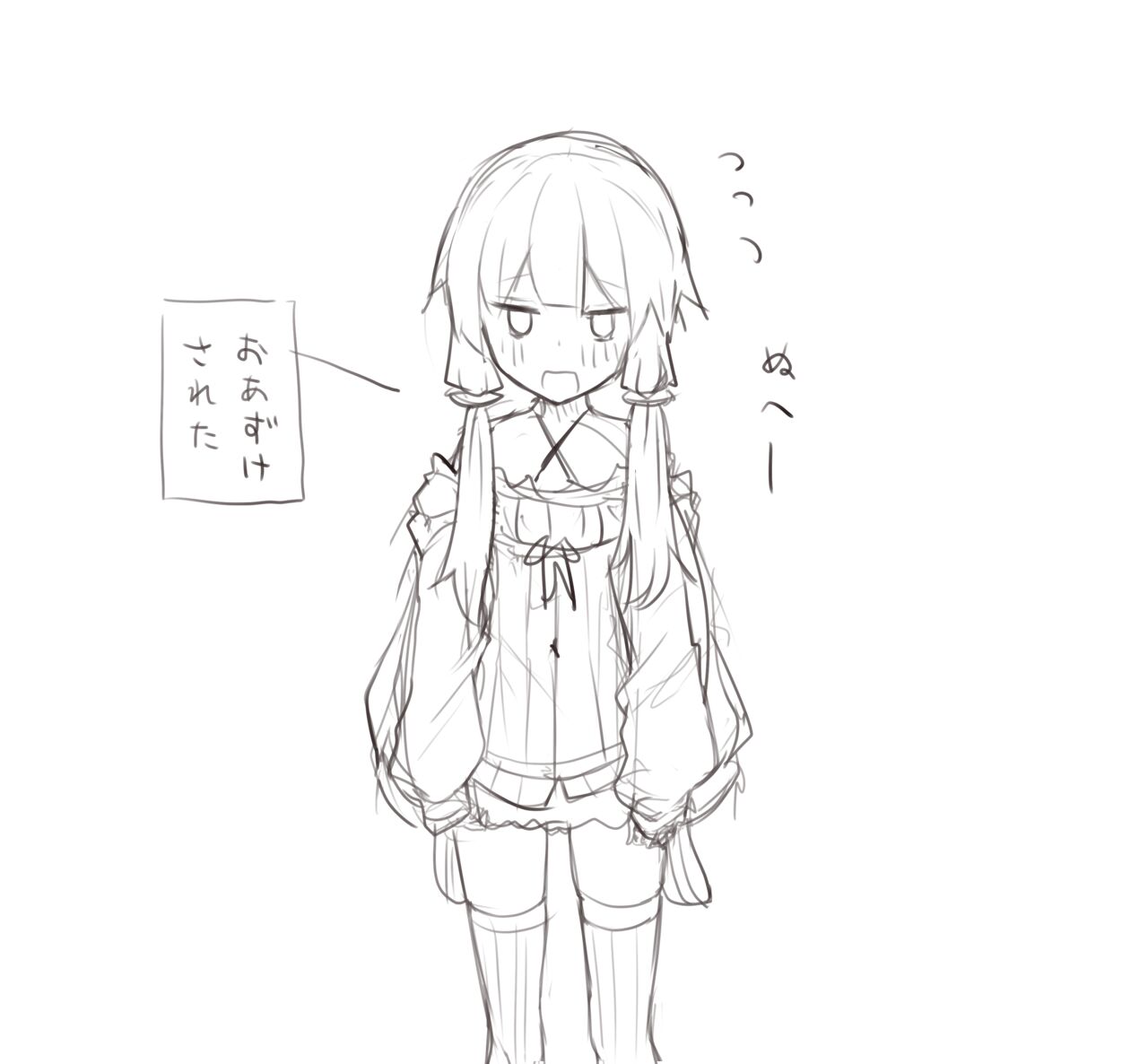 ●PIXIV● ゆかりさん好き page 9 full