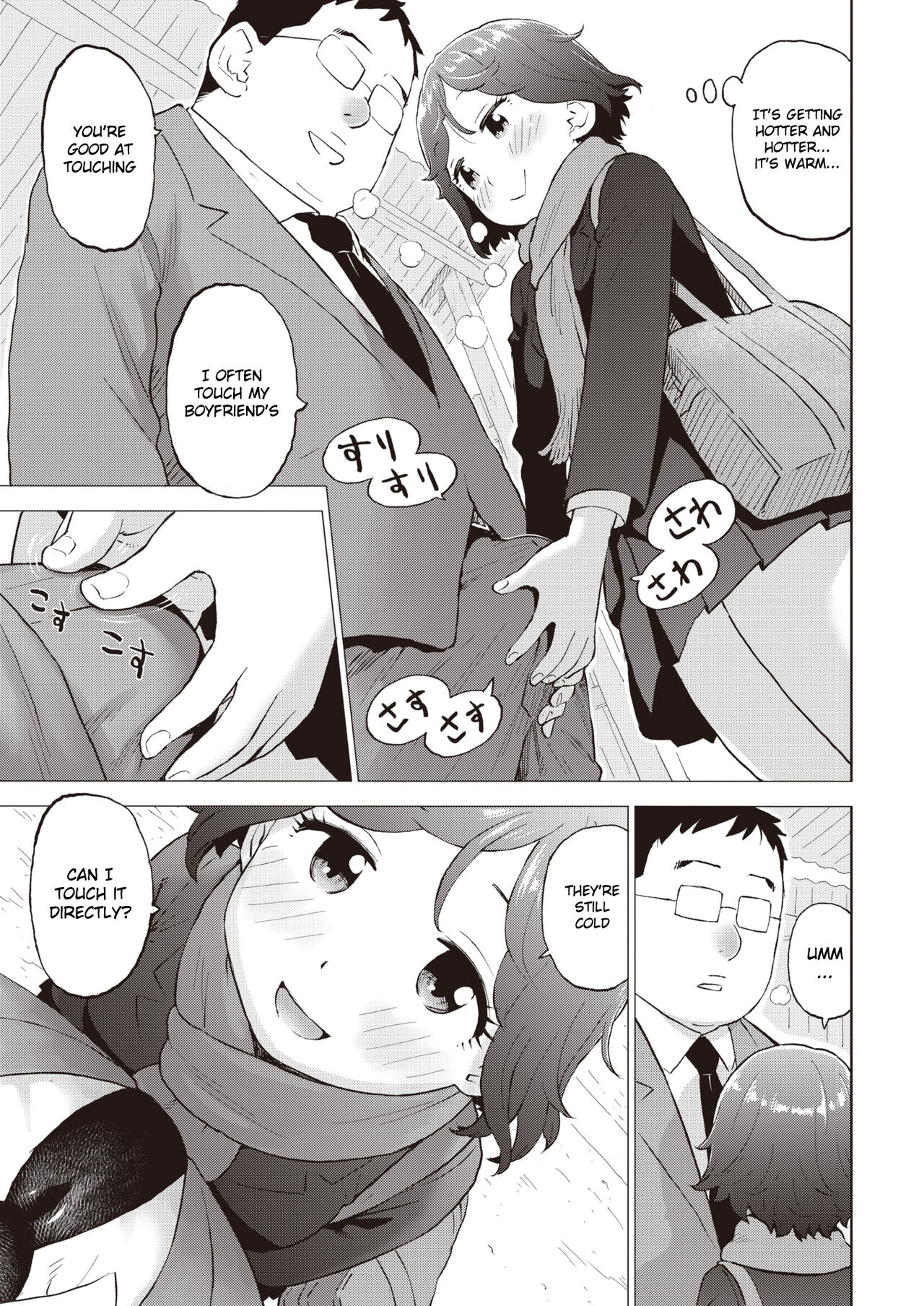 Juuketsushiki Kairo | Hyperemic Body Warmer page 3 full