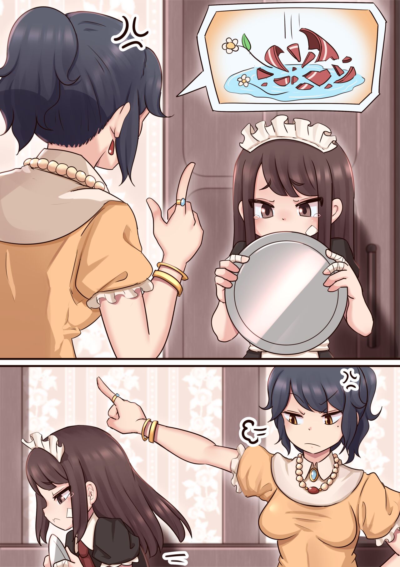 Goshujin-sama Gomenasai page 1 full