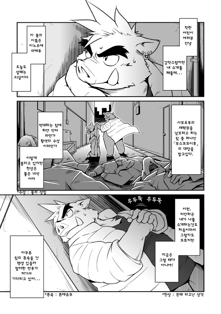 D page 2 full