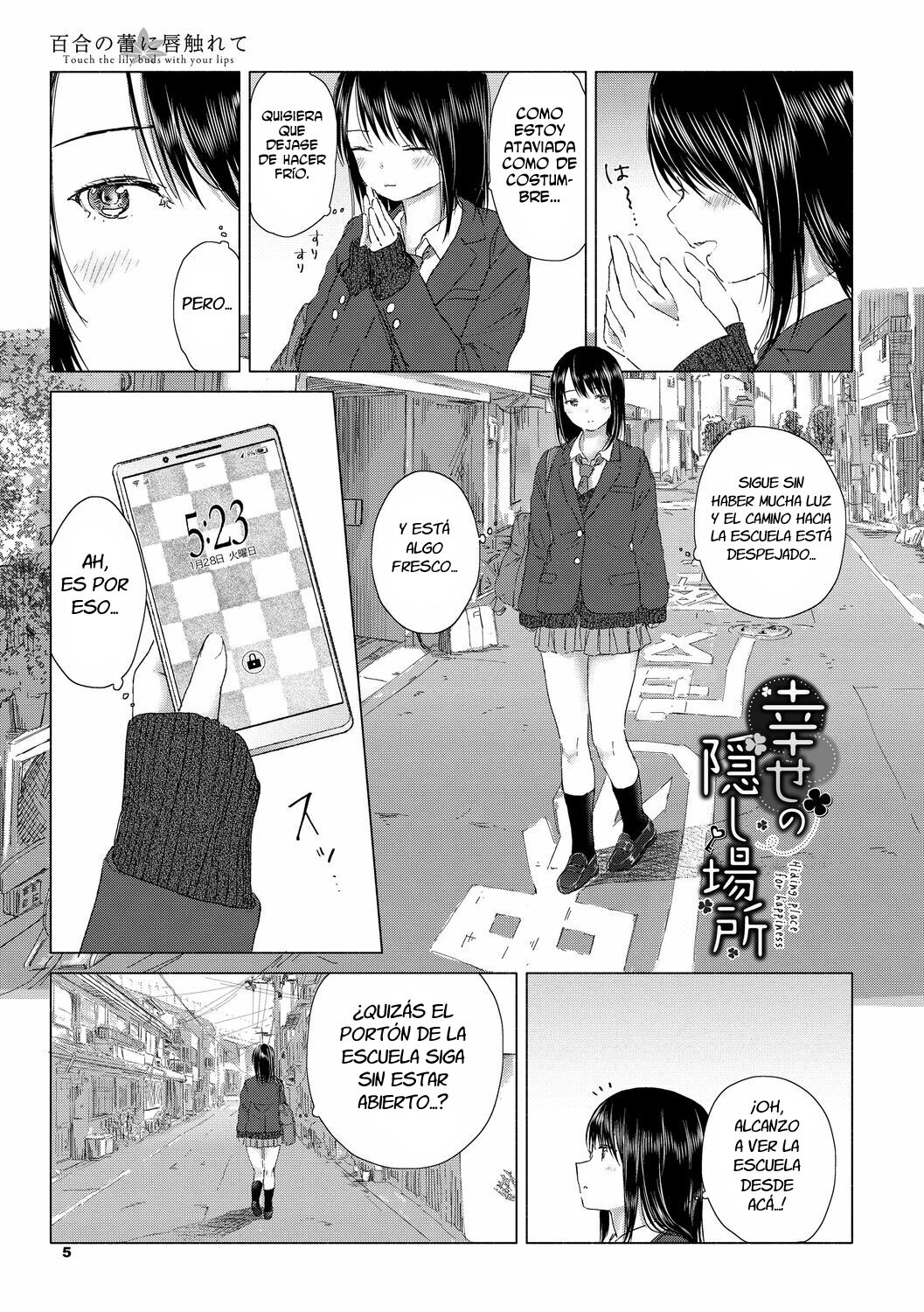 Shiawase no Kakushi Basho - Hiding place for happiness page 1 full