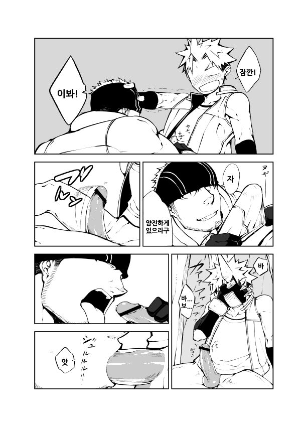 SS:2 page 4 full