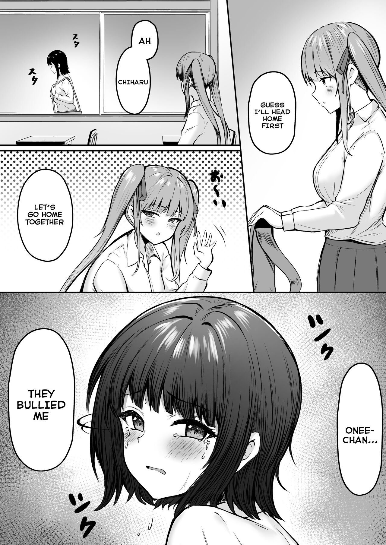 Jiraikei Imouto ni Kareshi Netorareterunda ga ~ReaJuu no Ane to Papakatsu Suru Imouto~ page 9 full