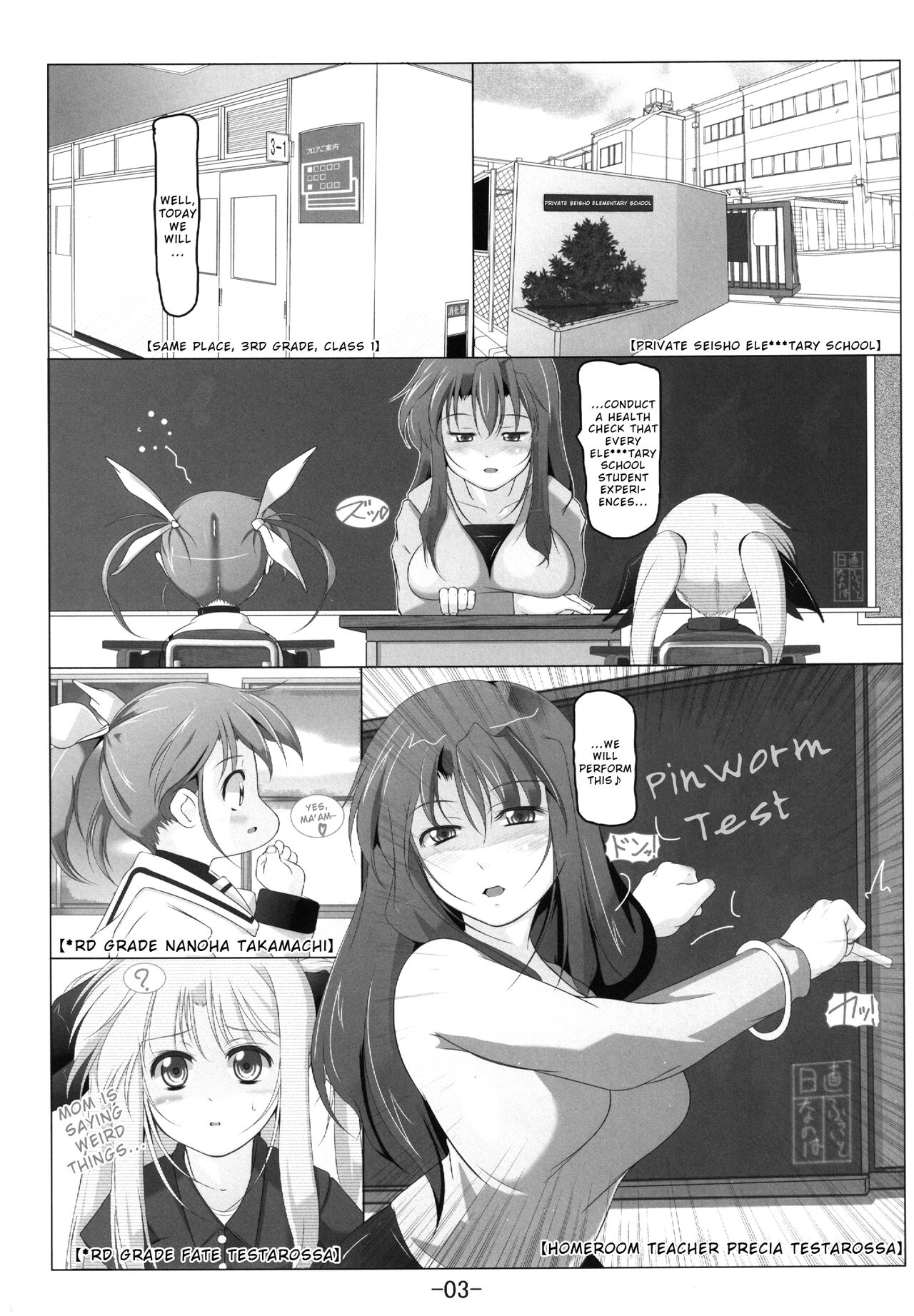 NanoFa + Alicia wo Ochinchin de Gyouchuu Kensa page 6 full