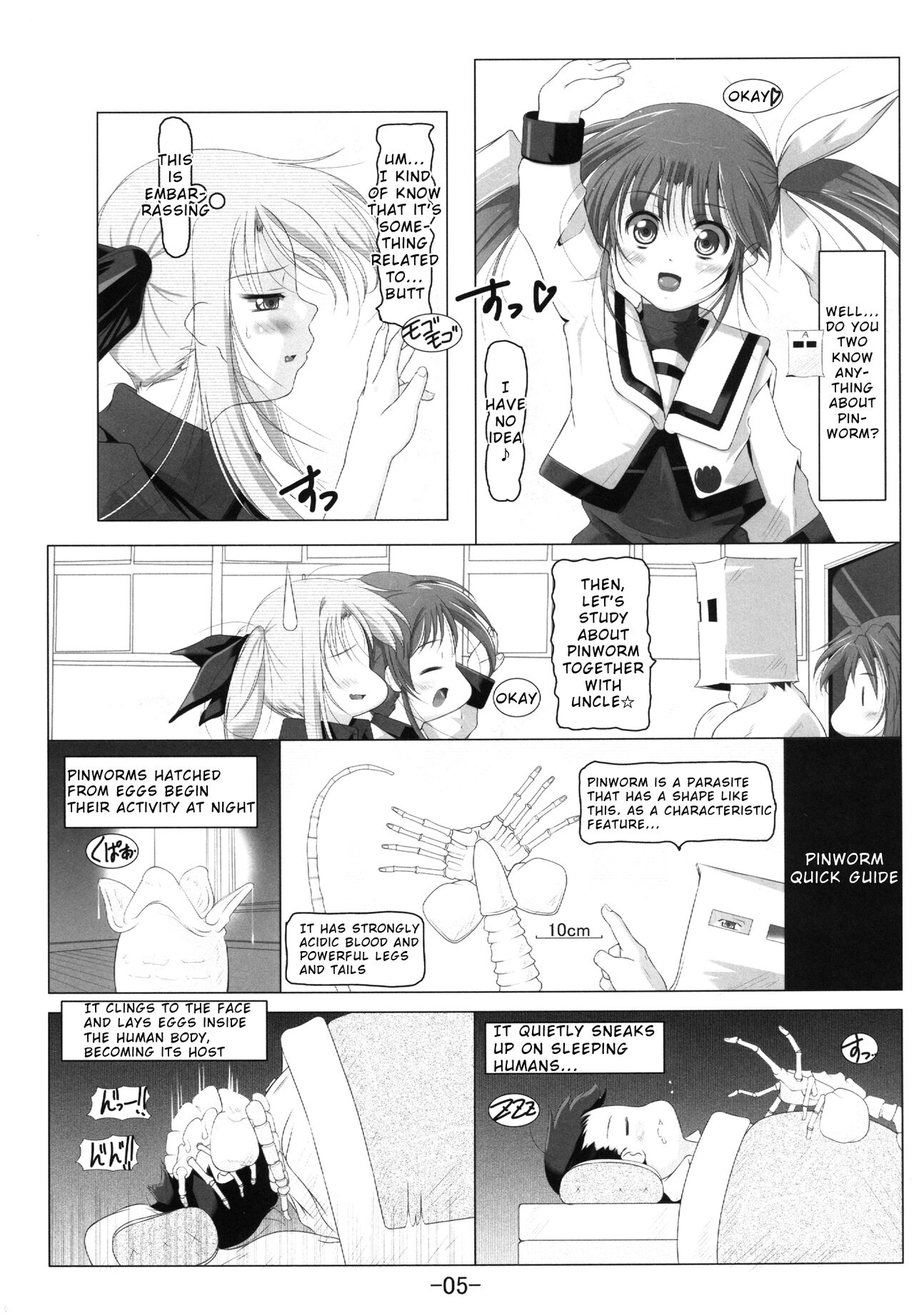 NanoFa + Alicia wo Ochinchin de Gyouchuu Kensa page 8 full