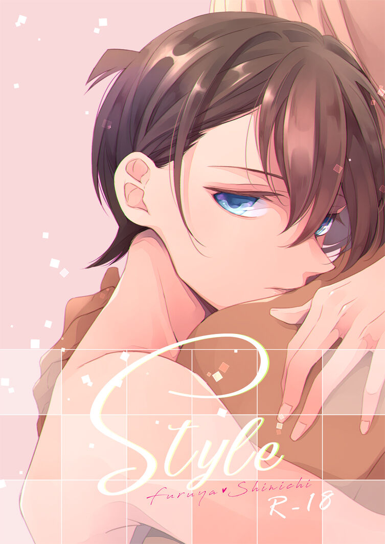 Style page 1 full