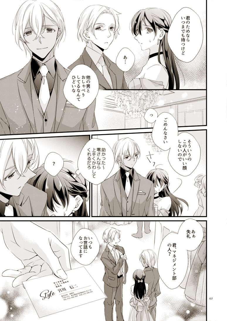 Style page 10 full