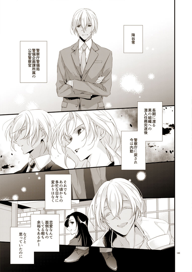 Style page 2 full