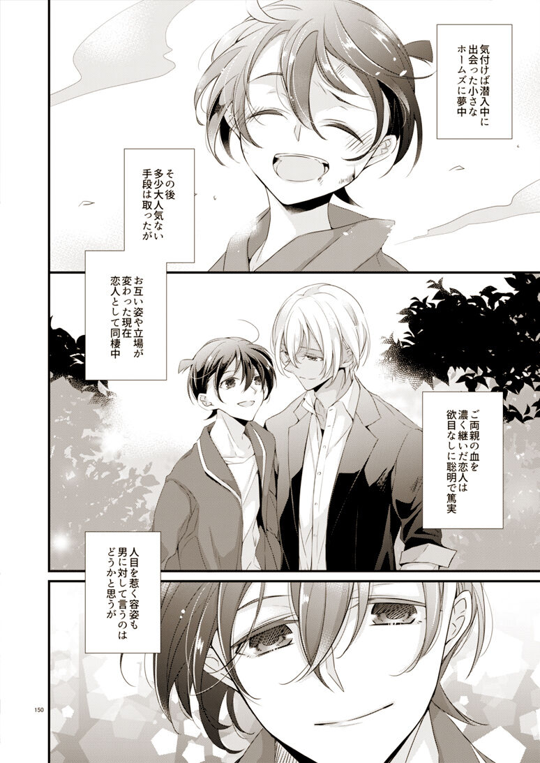 Style page 3 full