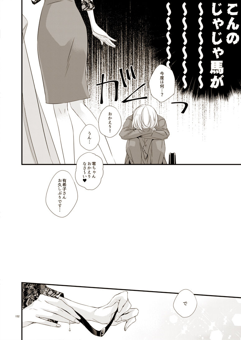 Style page 5 full