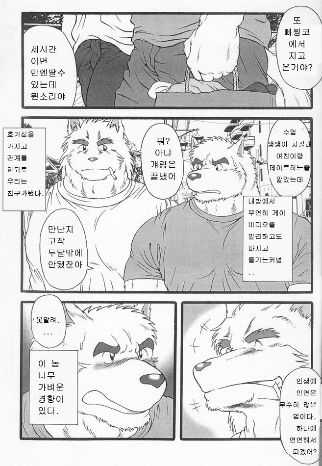 in J page 6 full