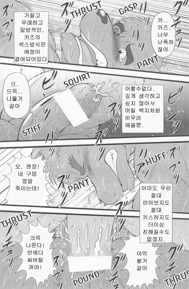 in J page 9 full