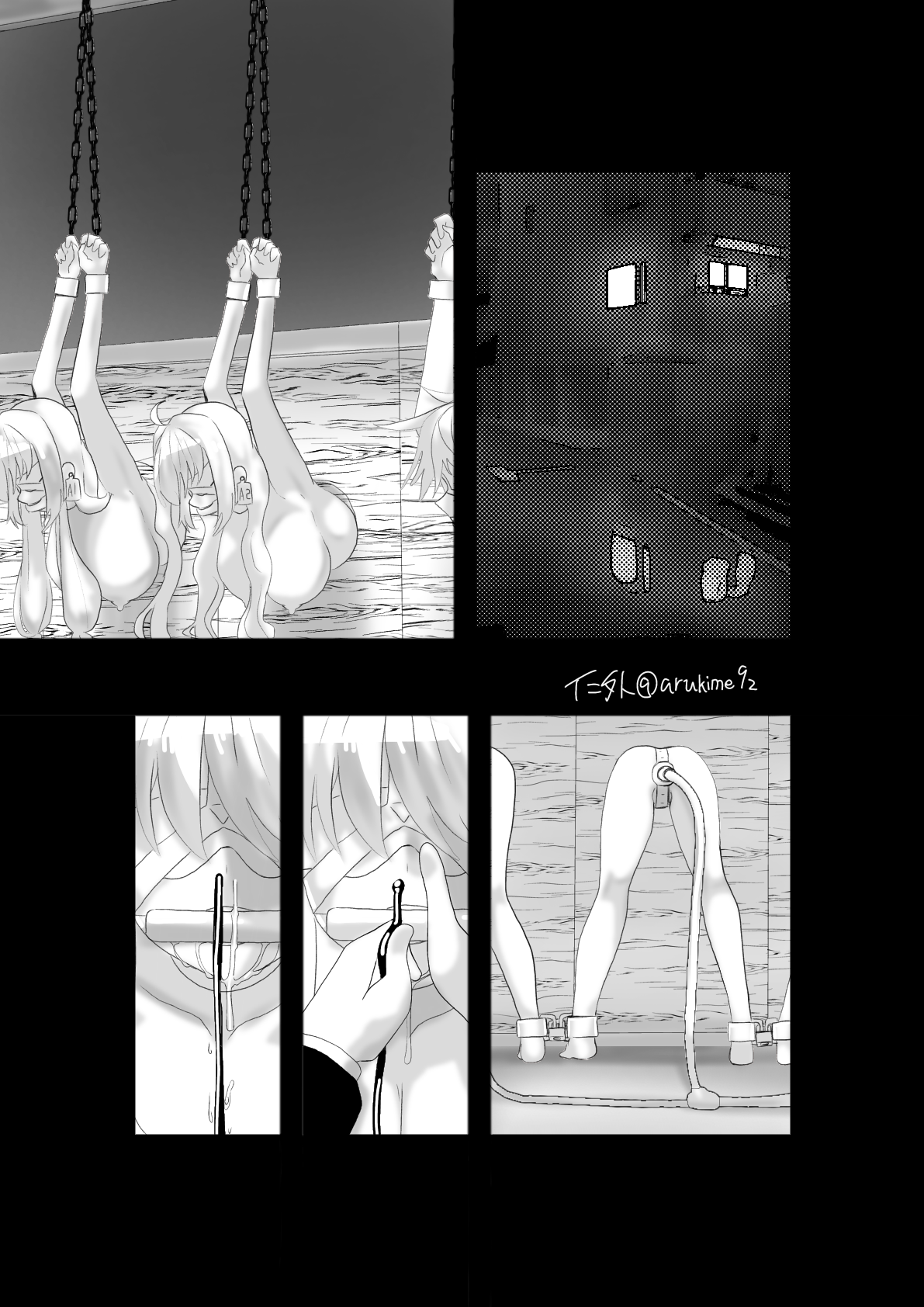 Milk Server AKARI page 3 full