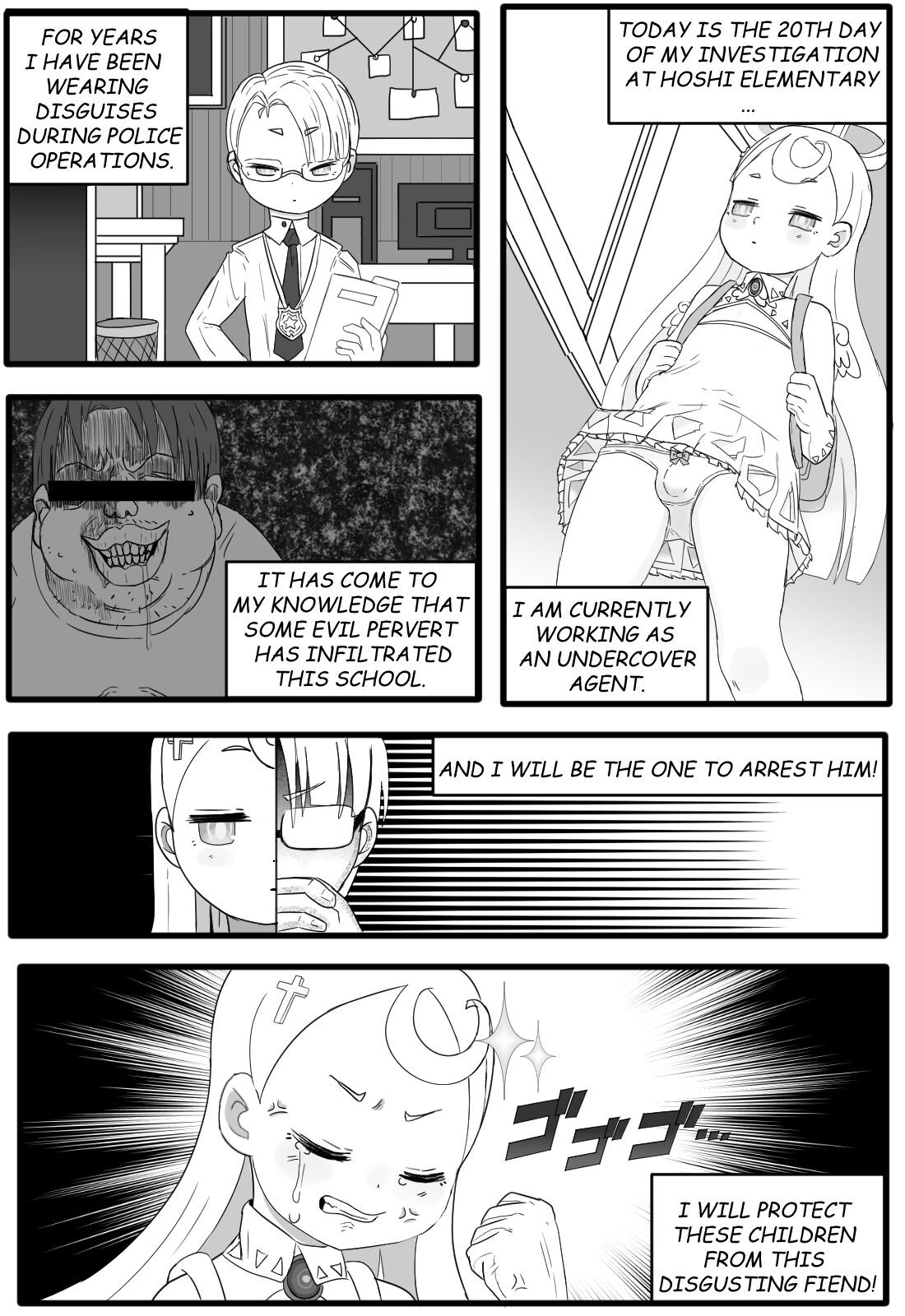Onnanoko ♂ Play! 01 page 7 full