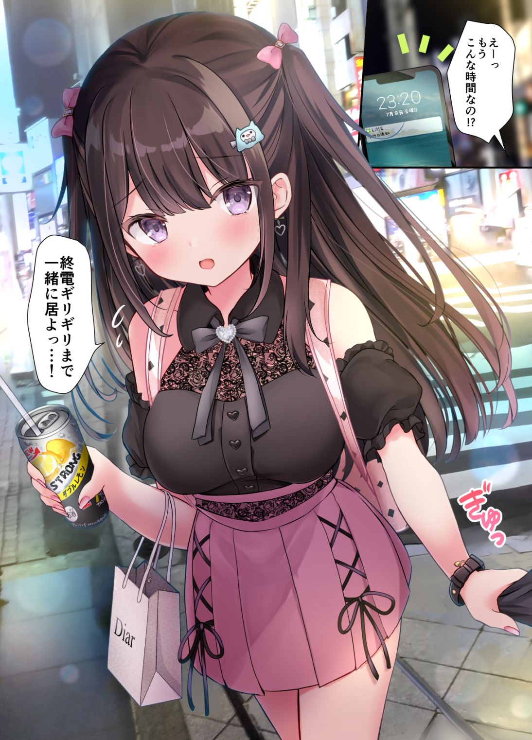 14325286 page 1 full