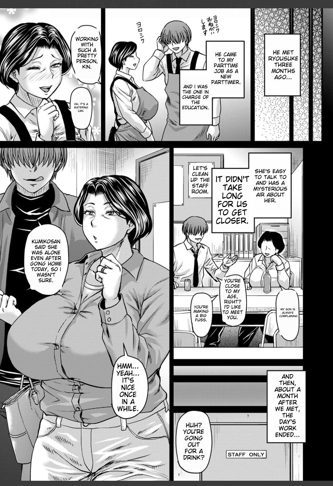 Kono Onna Wa Ore No... | Mom Is Mine... | Prologue page 5 full