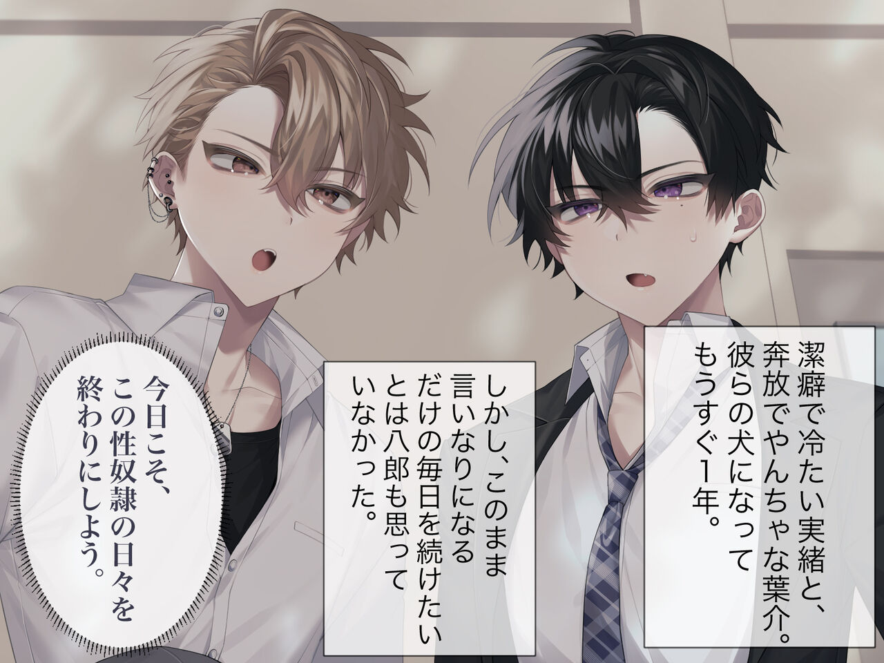 Namaiki na you kya tachi o saimin chouikyou shite mita. CG ban page 10 full