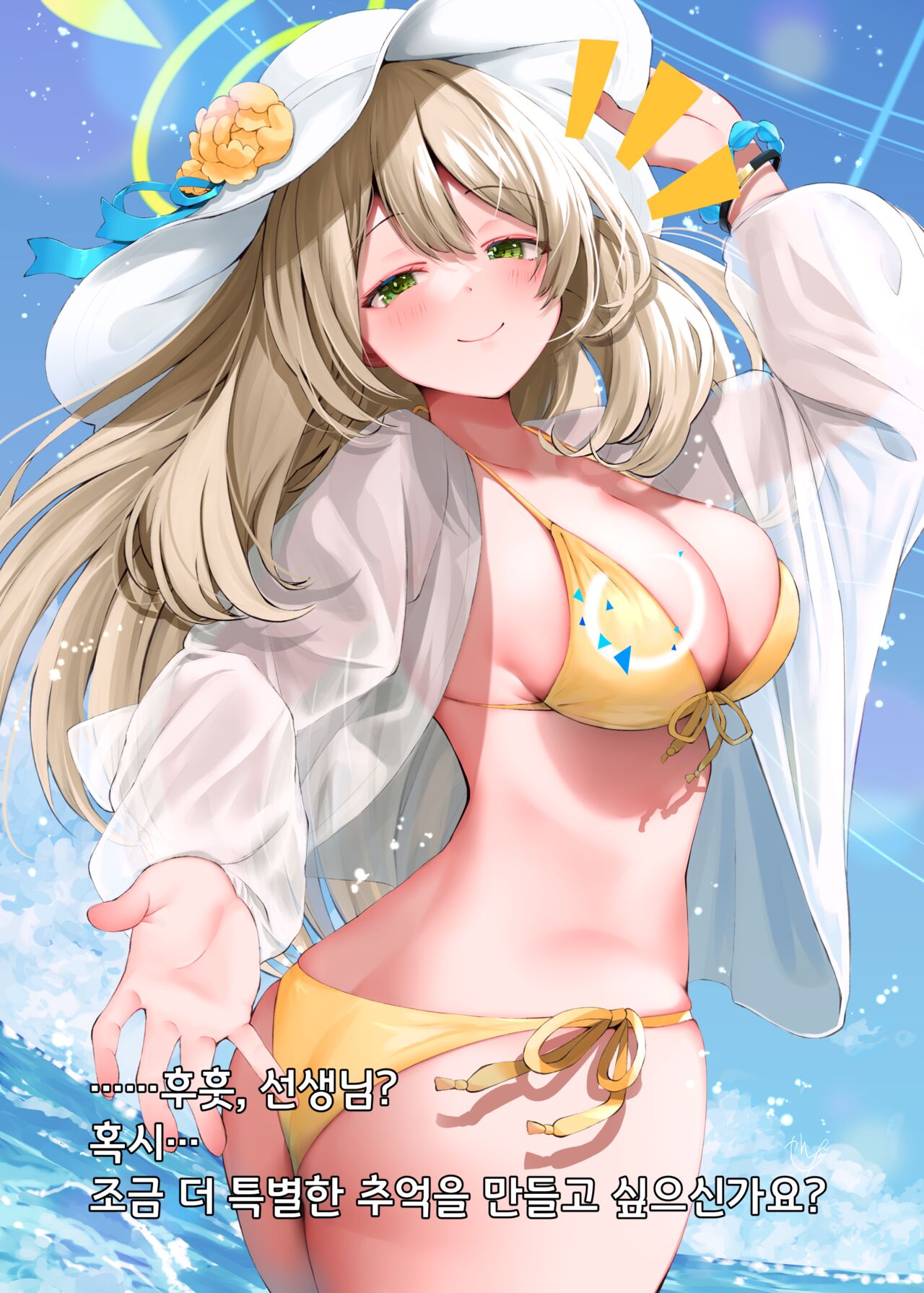 Mizugi demo Warui Ko Nonomi | 수영복으로도 나쁜 아이 노노미 page 10 full