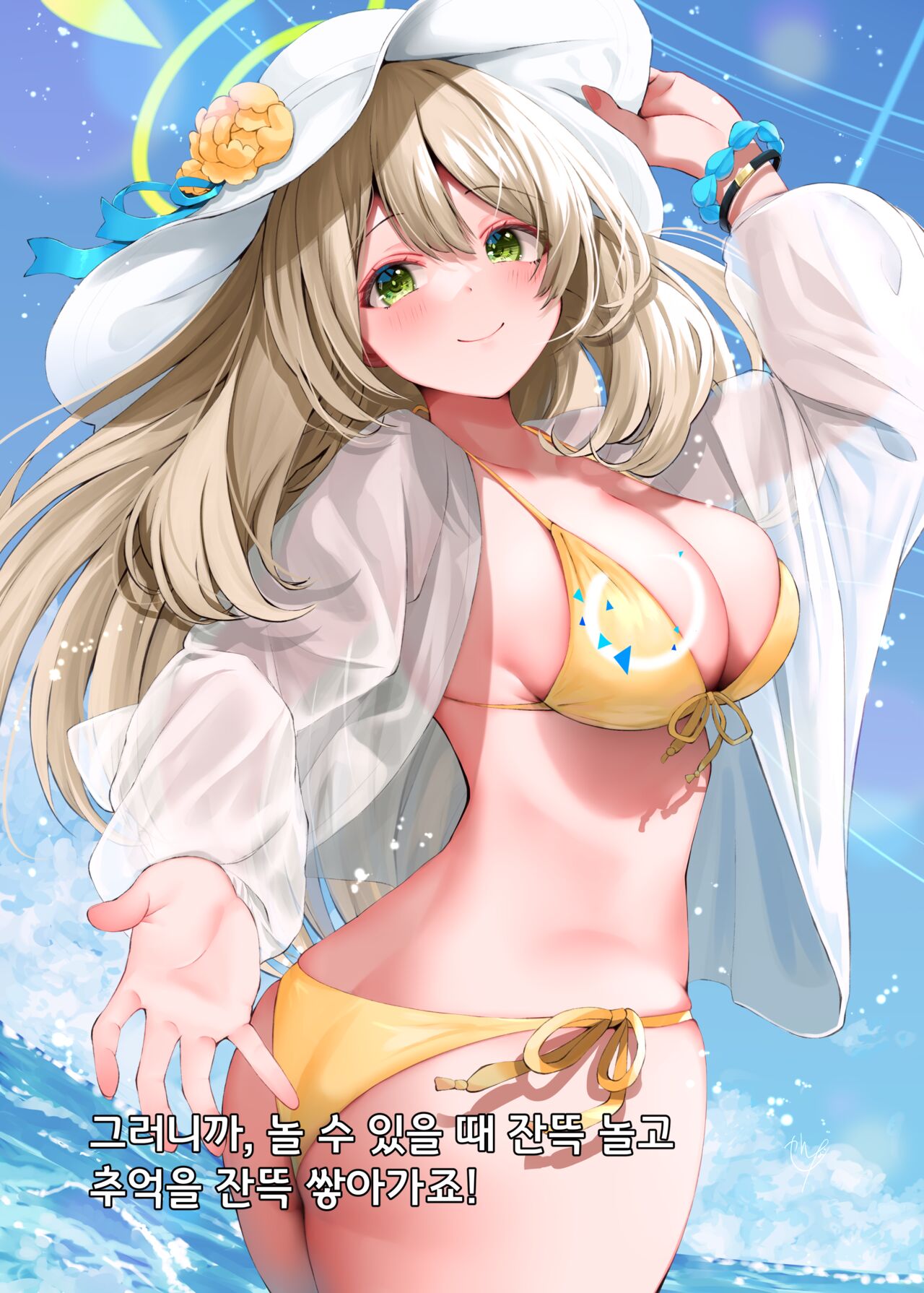Mizugi demo Warui Ko Nonomi | 수영복으로도 나쁜 아이 노노미 page 6 full