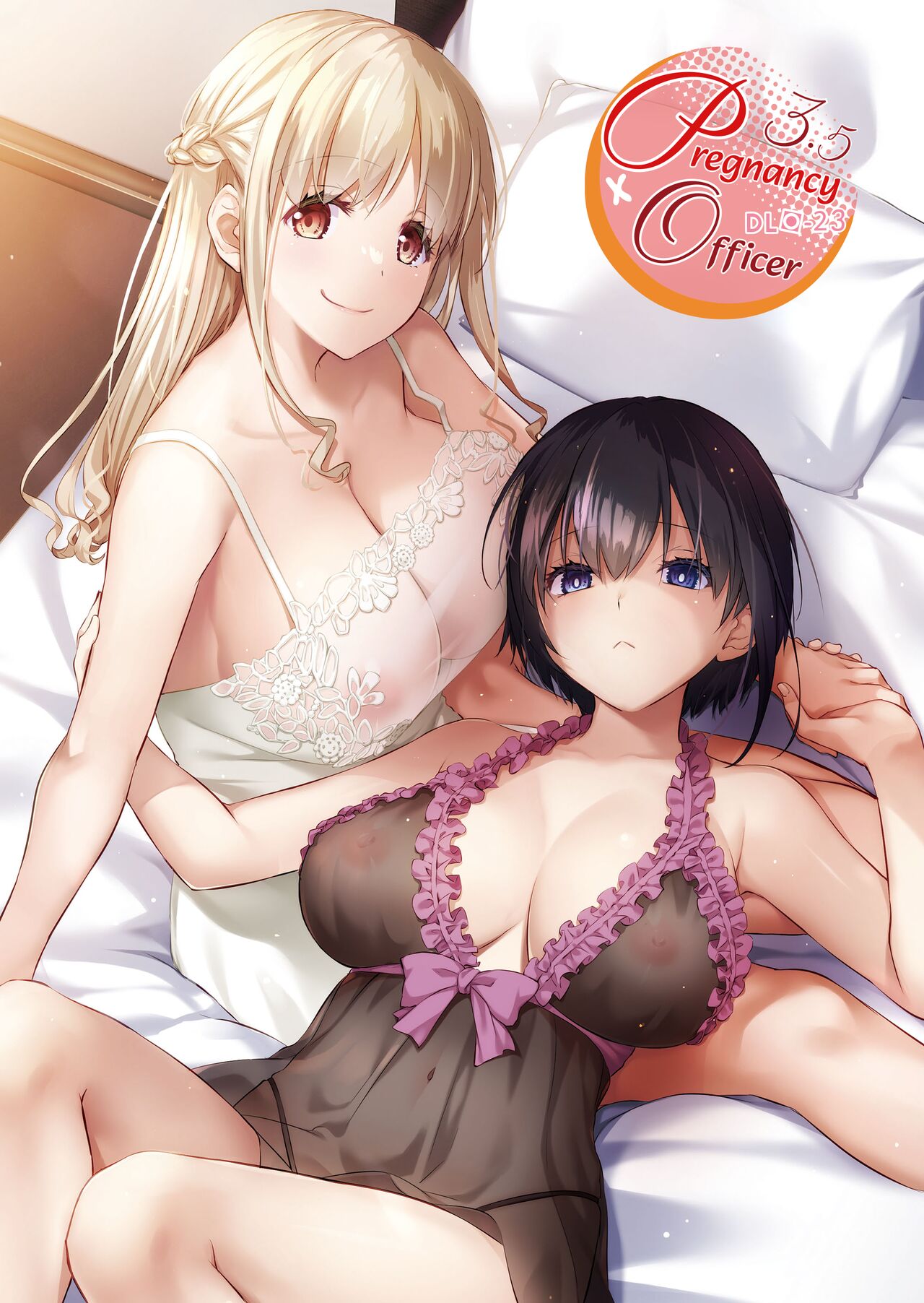 Haramaseya 3.5 DLO-23 | Pregnancy Officer 3.5 DLO-23 page 1 full