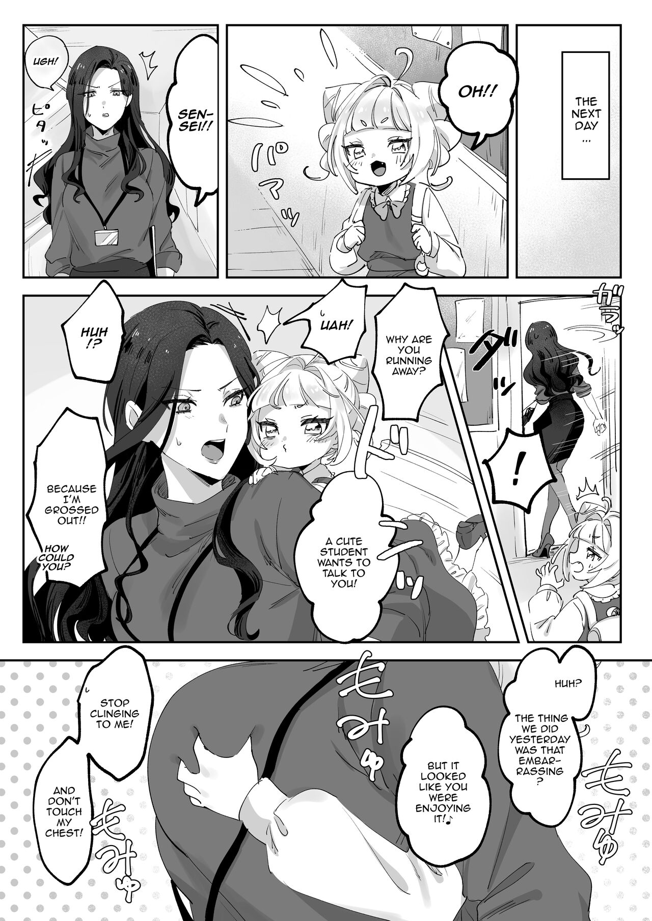 Namaikina Sensei o Korashimero! | Chastise The Bratty Teacher! page 8 full