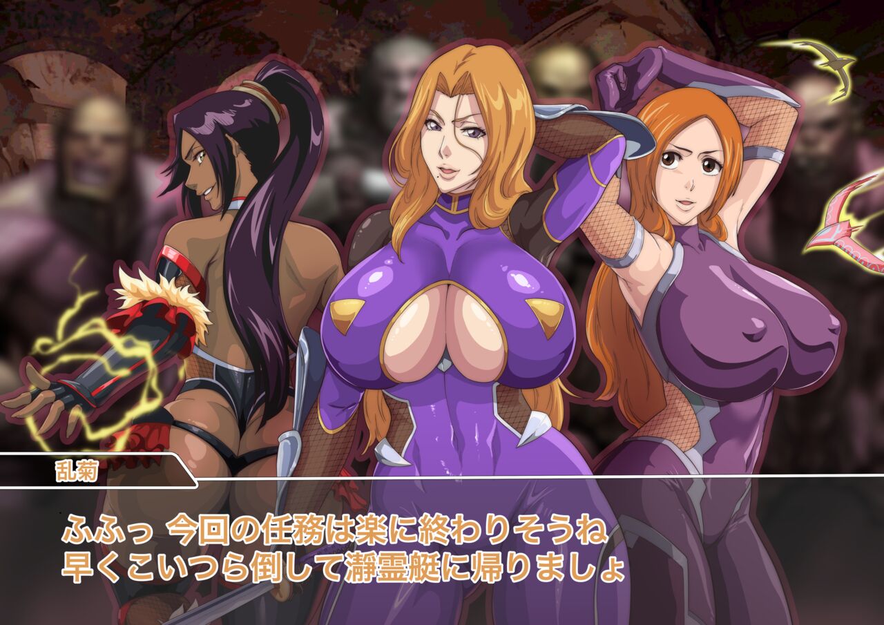 Heterogeneous Adultery +Various Taimanin bleach page 4 full