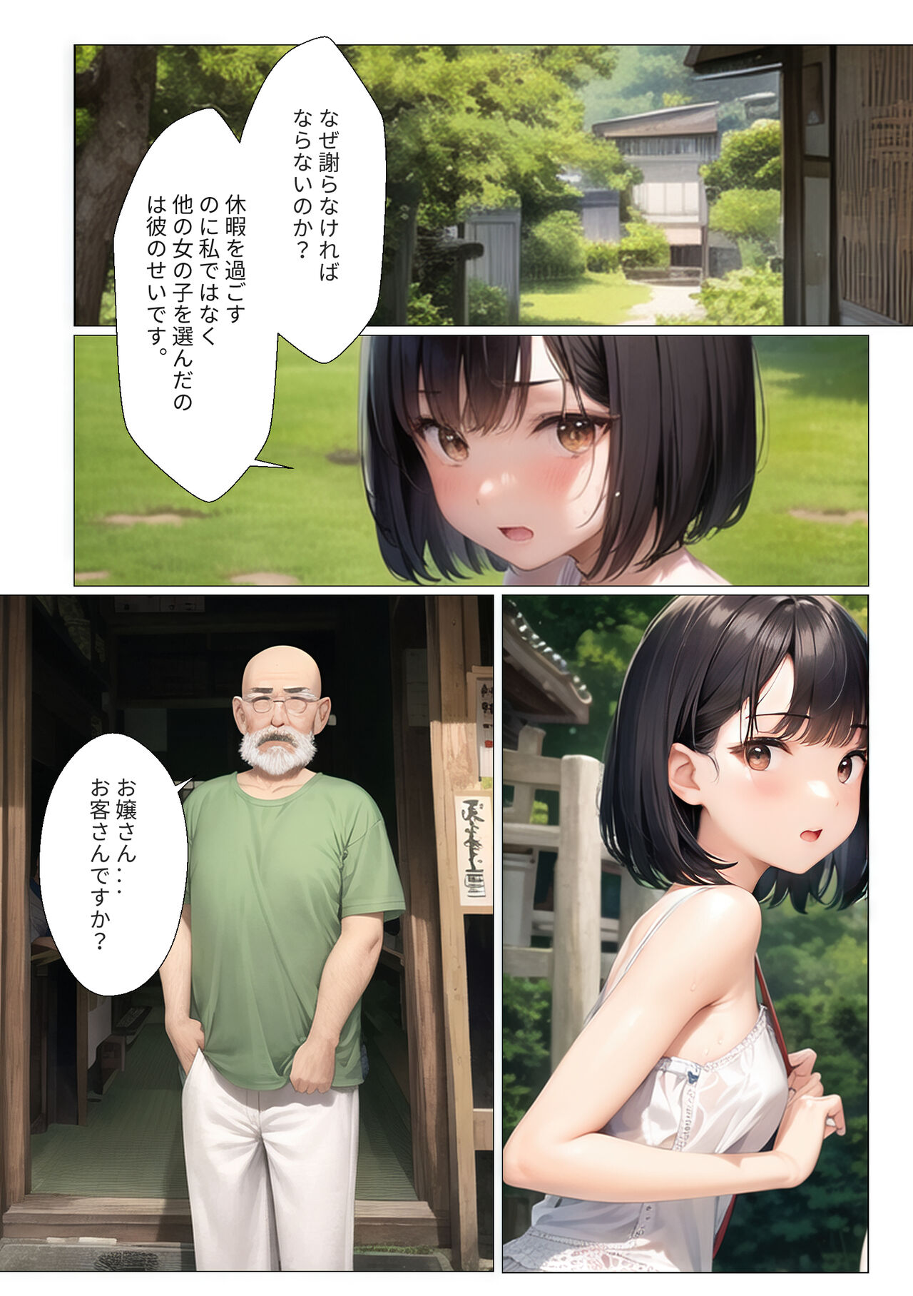  page 3 full