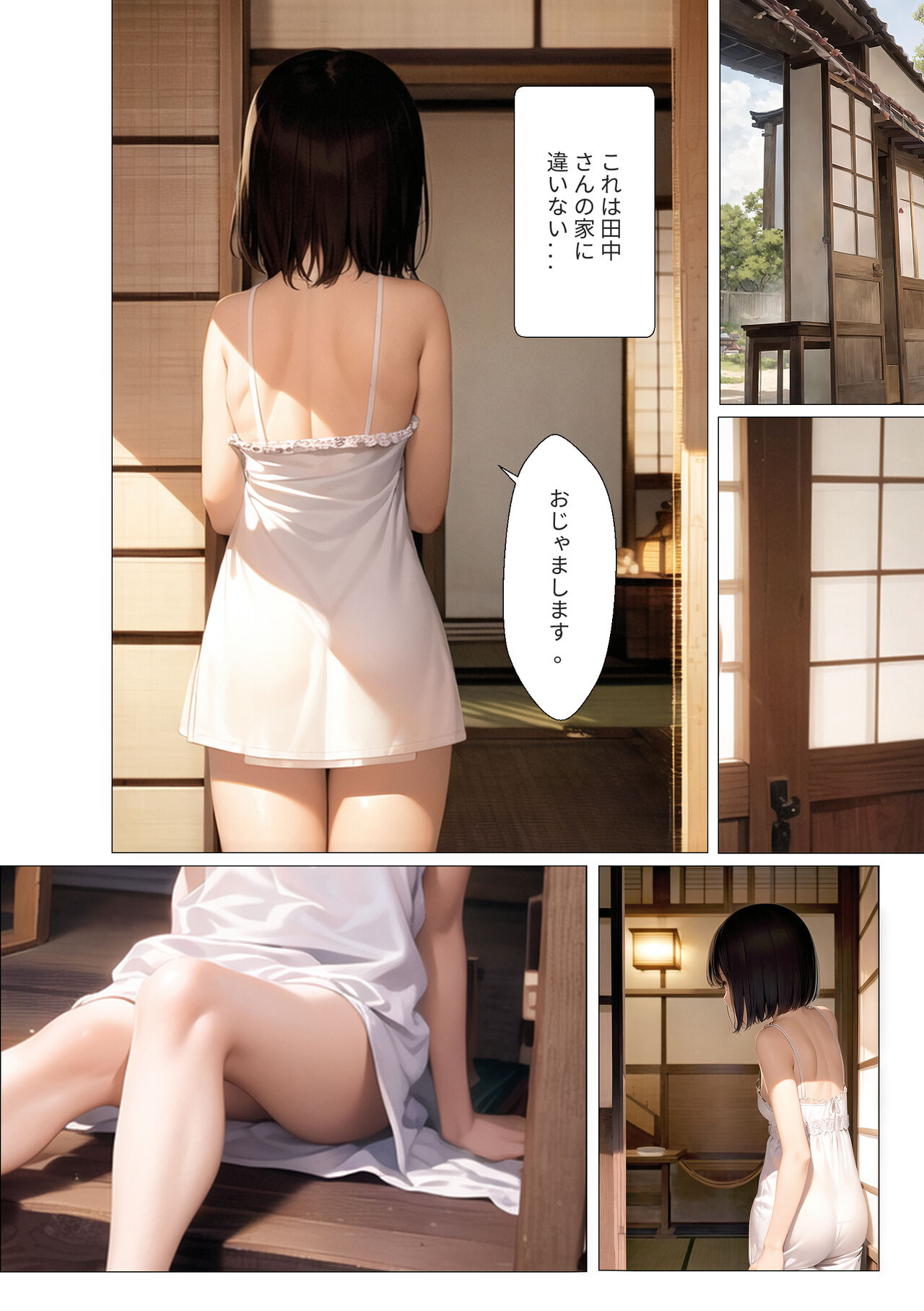  page 7 full