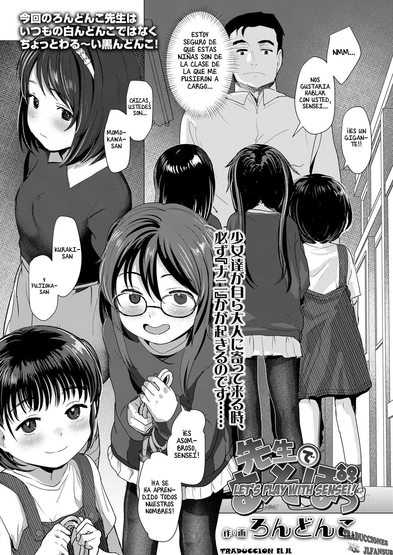 Sensei de Asobo | Let's Play With Sensei! page 1 full