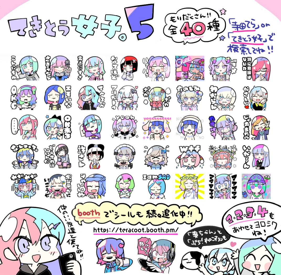 ●PIXIV● 寺田てら page 5 full