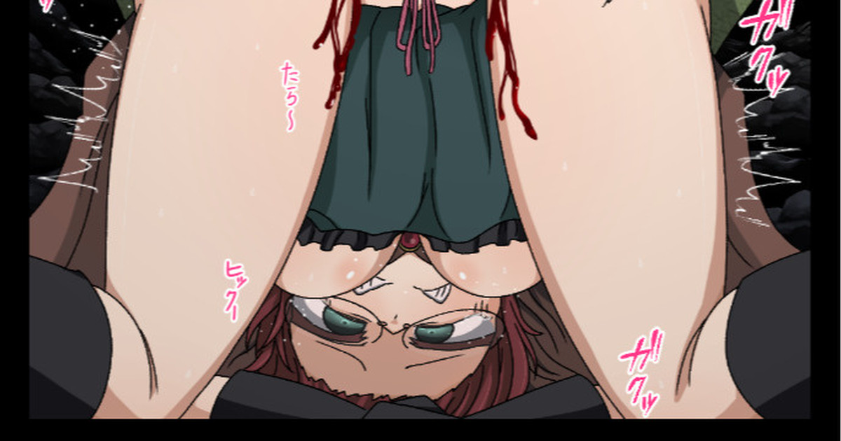 女魔法使い page 1 full