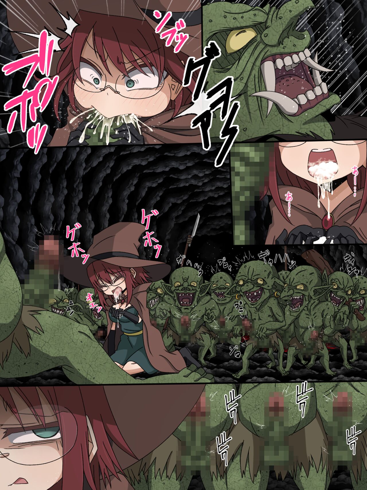 女魔法使い page 7 full