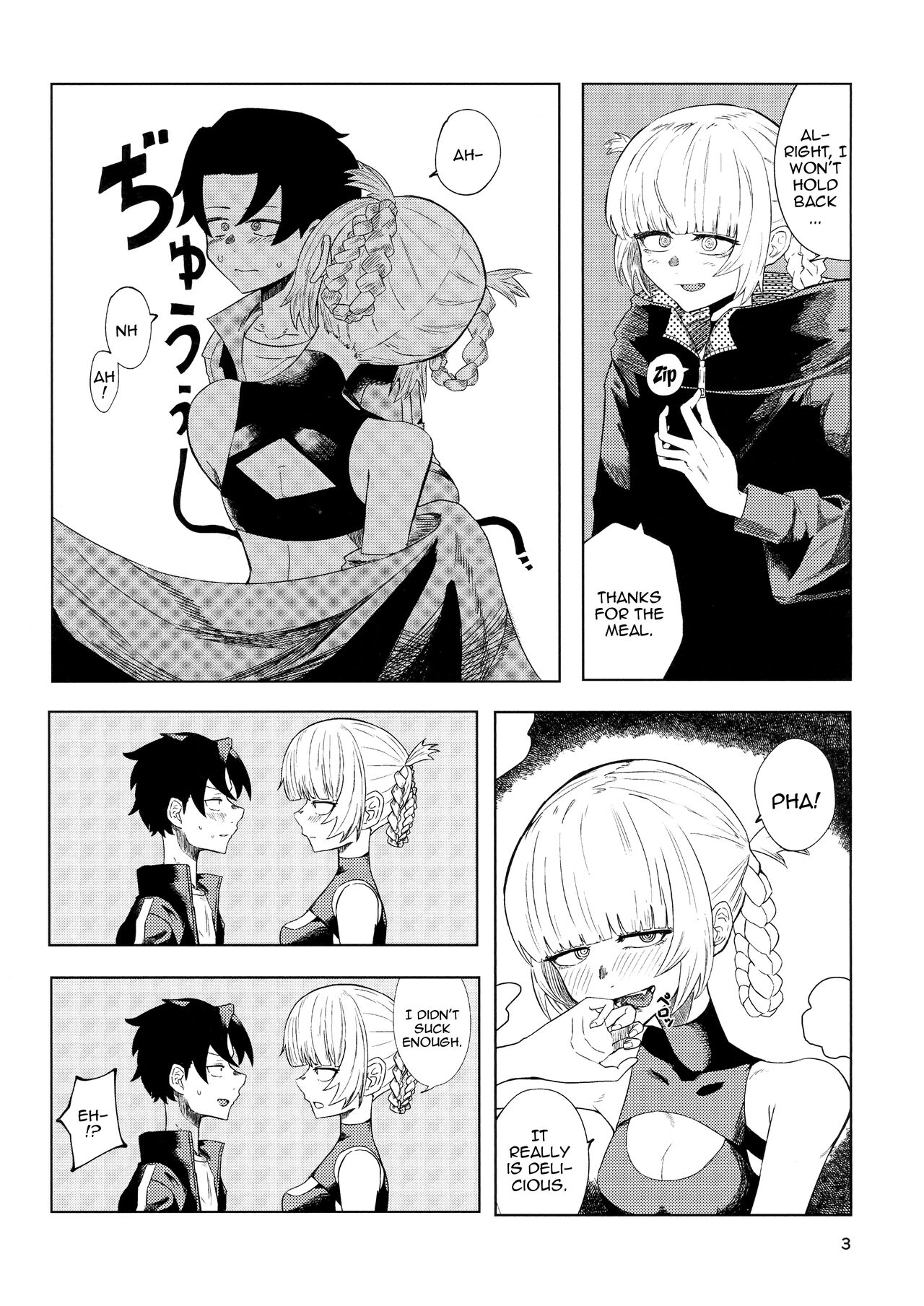 Maguwai no Uta | Mating Call page 5 full