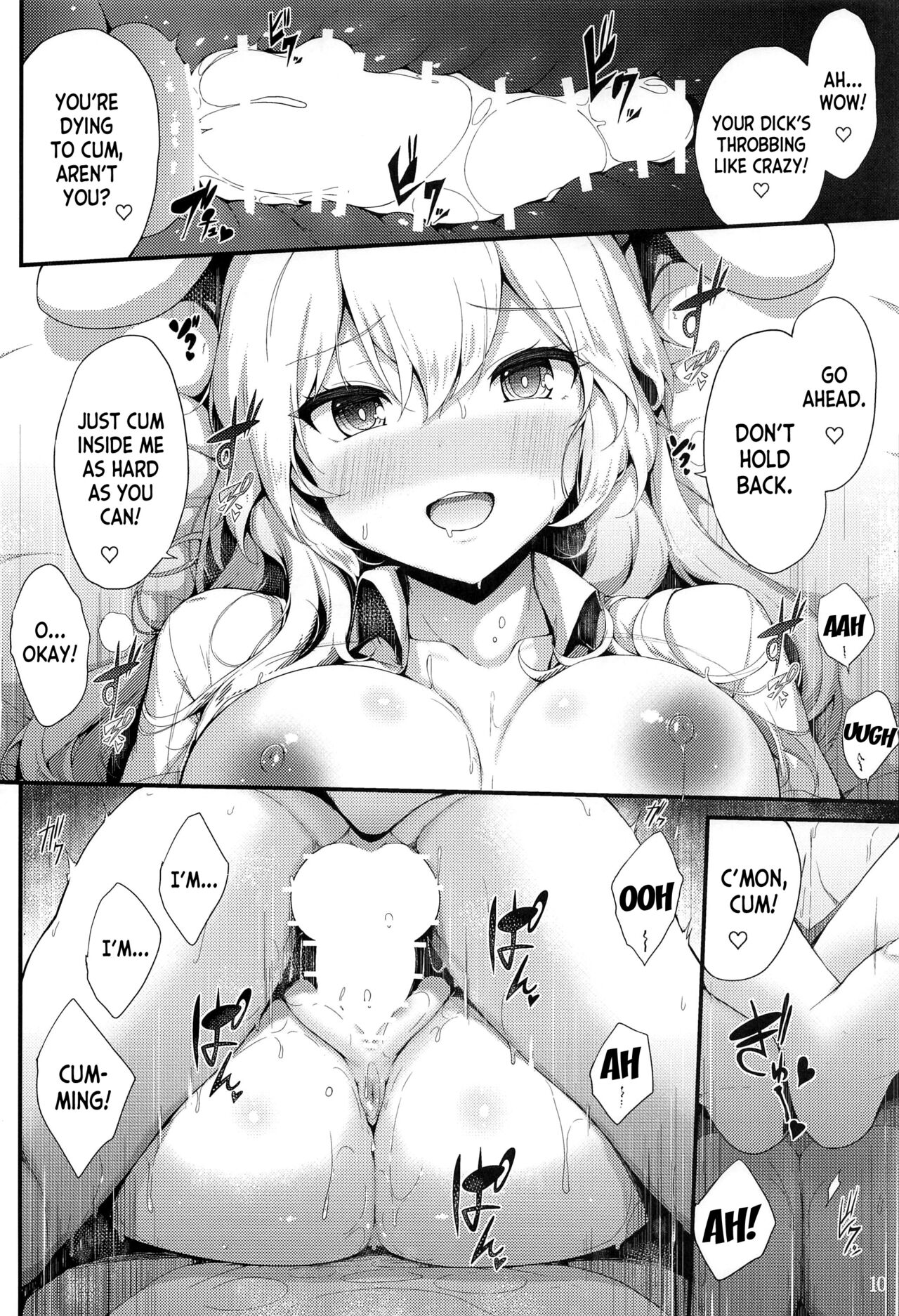 Udonge no Shucchou Shinryoujo page 9 full
