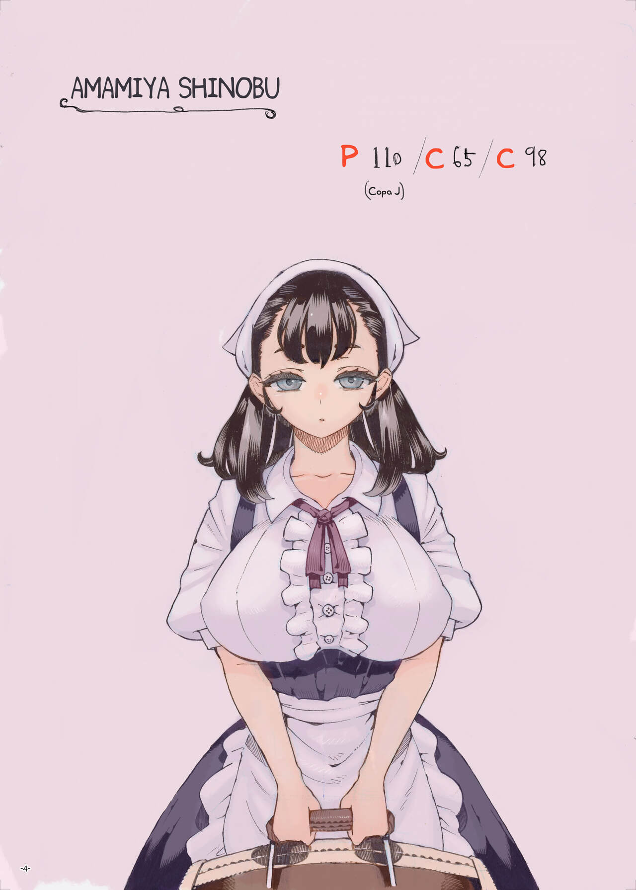 Sodateno Uba wa Boku no mono | La Niñera Que Me Crio Es Solo Para Mí page 4 full