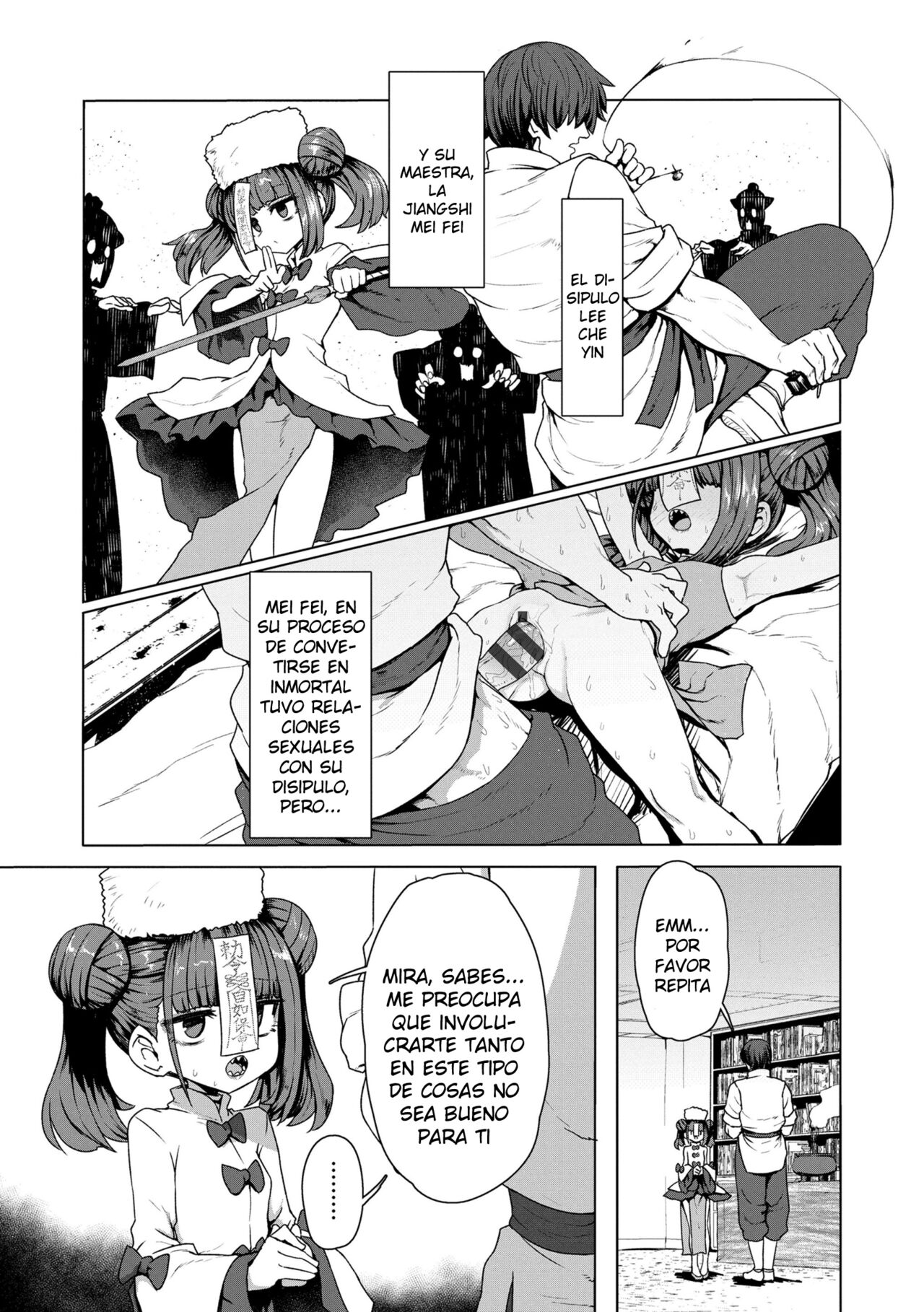 JIANGSHI MEI FEI OMAKE page 1 full