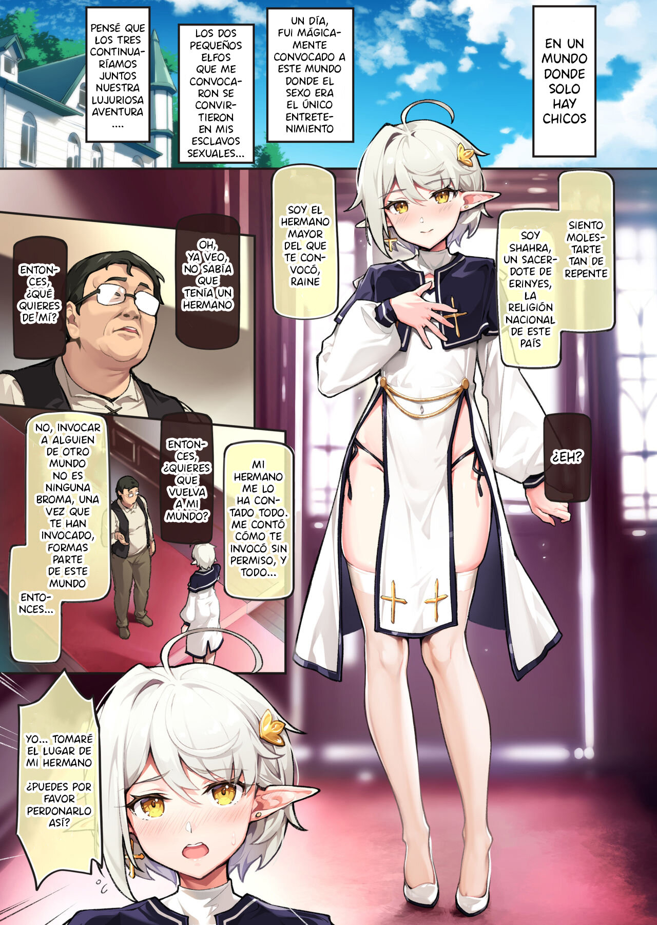 Isekai Junketsu Bishounen Choukyou Nisshi ~Otouto o Mamoru Tame, Seishokusha no Boku ga Shiriana o Sasagemasu~ page 2 full