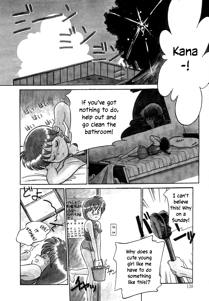 Kakuteru Sisters page 2 full