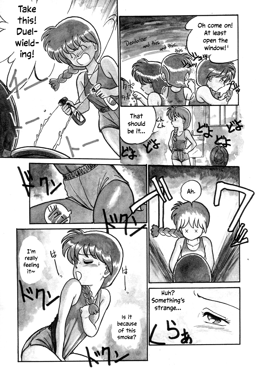 Kakuteru Sisters page 3 full