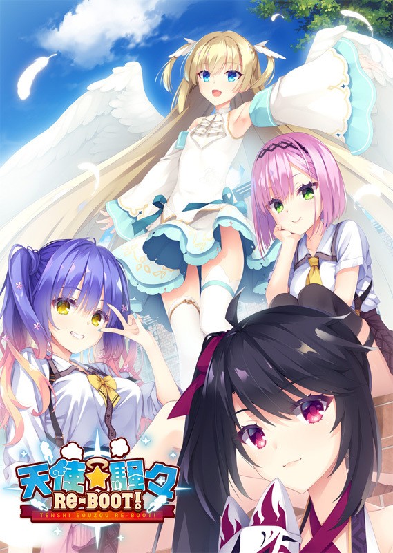Tenshi☆Souzou RE-BOOT! page 1 full