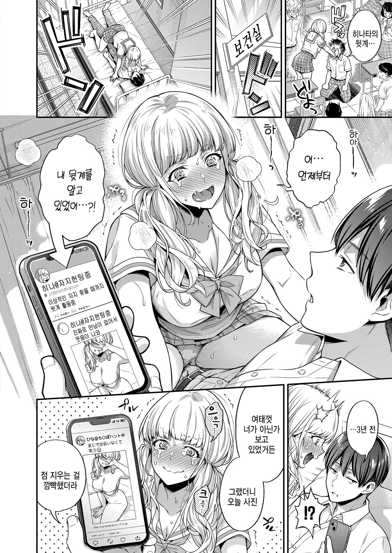 Happy birthday! page 2 full