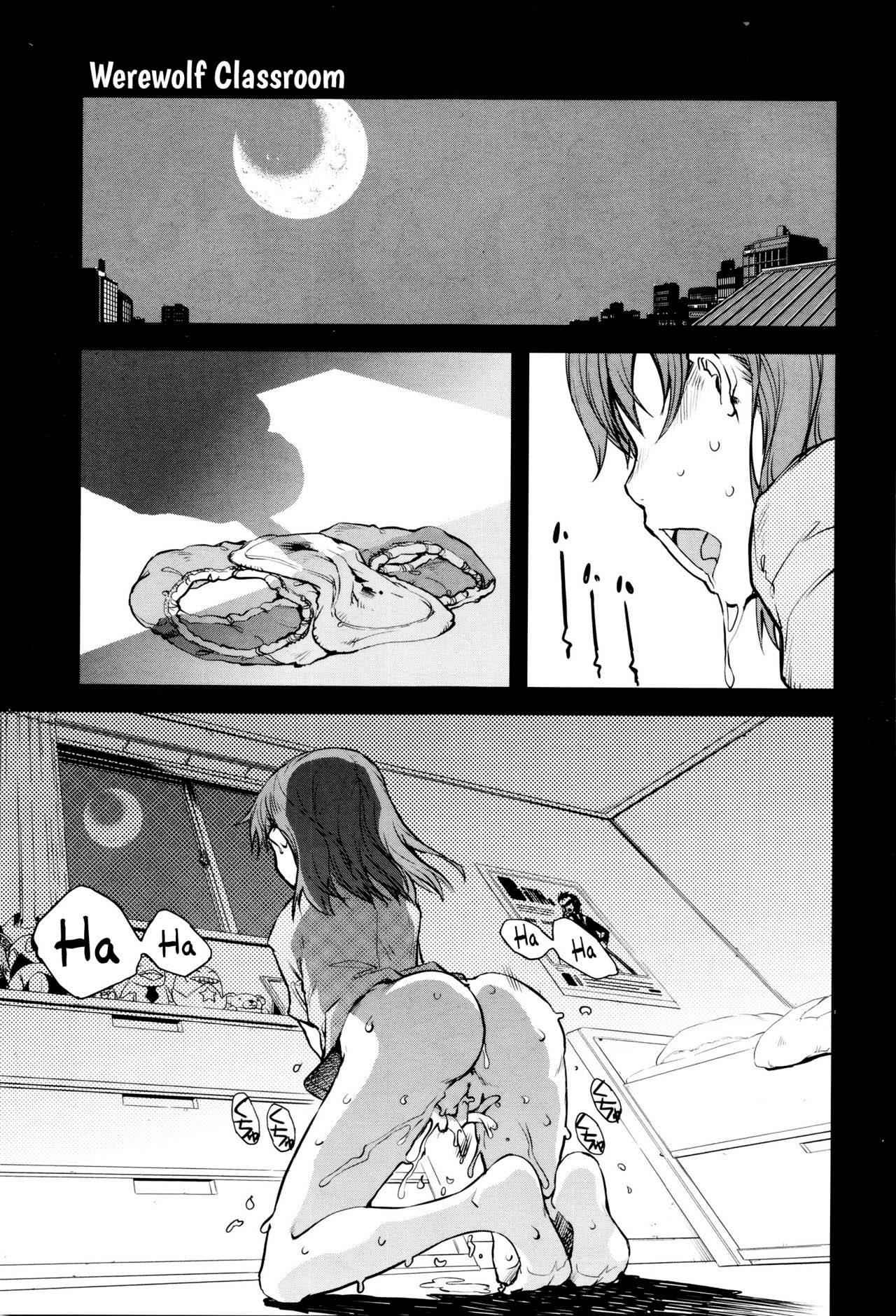 JINROU KYOUSHITSU WEREWOLF CLASSROOM 2 page 1 full