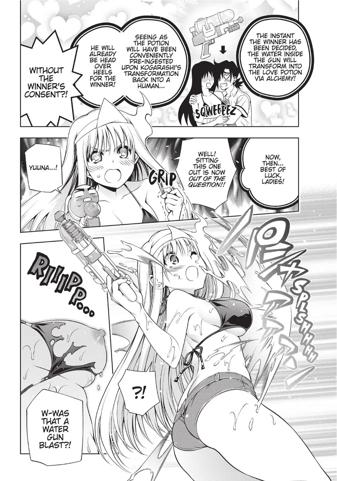 Vol.13 - Yuuna and the Haunted Hot Springs  Selected Pics page 6 full