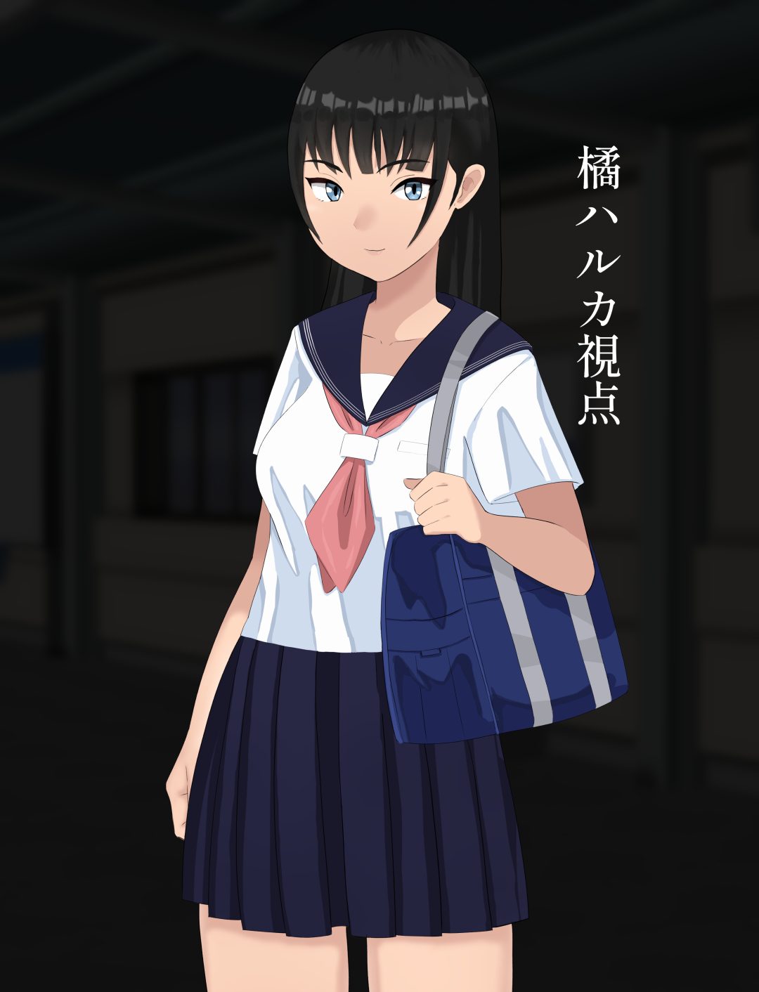 性処理係になった彼女 page 1 full