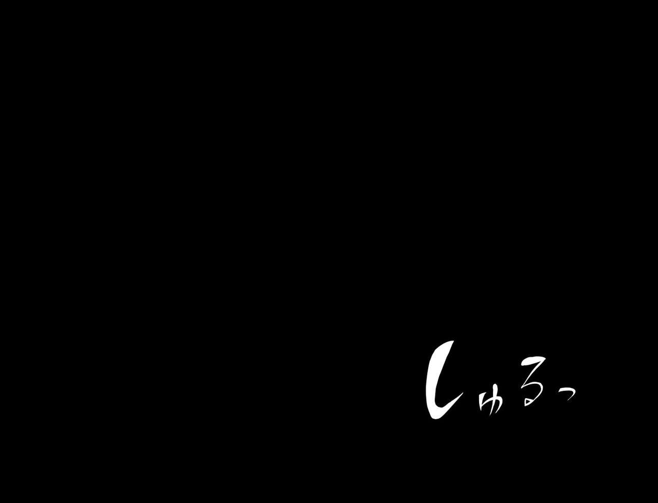 性処理係になった彼女 page 6 full