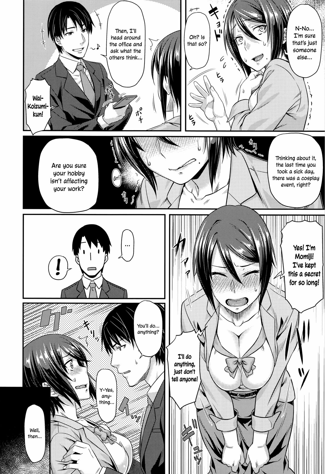 Kanojo no Himitsu | Her Secret page 4 full